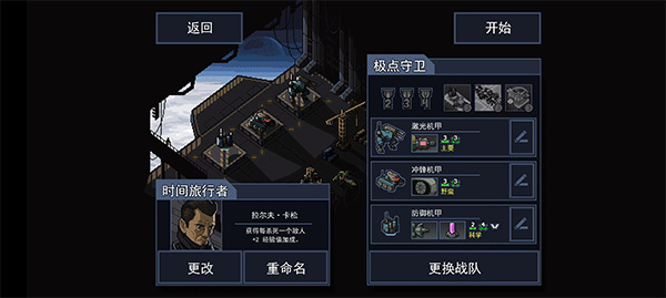 ����֮־���İ�����