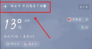 �ֻ�����Ԥ��app�ٷ���