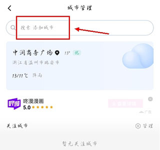 �ֻ�����Ԥ��app�ٷ���