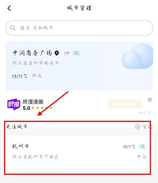 �ֻ�����Ԥ��app�ٷ���