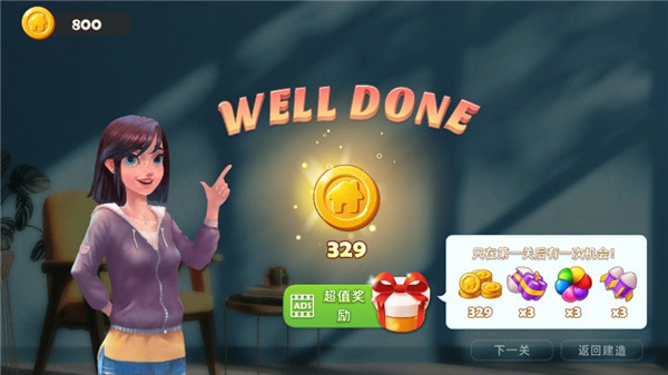 ����װ�����޽������