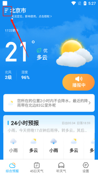 �������app���°�����