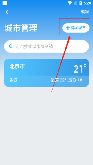 �������app���°�����