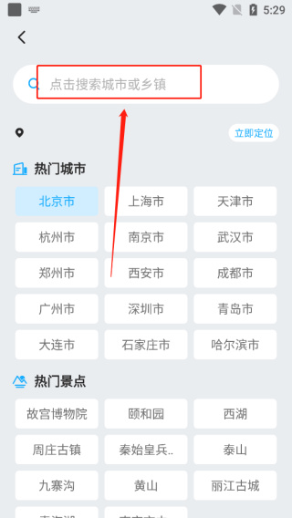 �������app���°�����