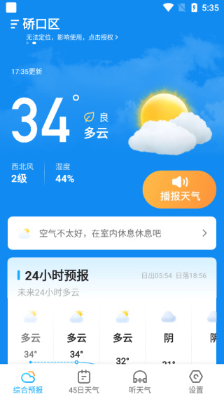 �������app���°�����