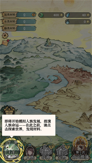 ����ĩ�յ���������MOD�˵�����