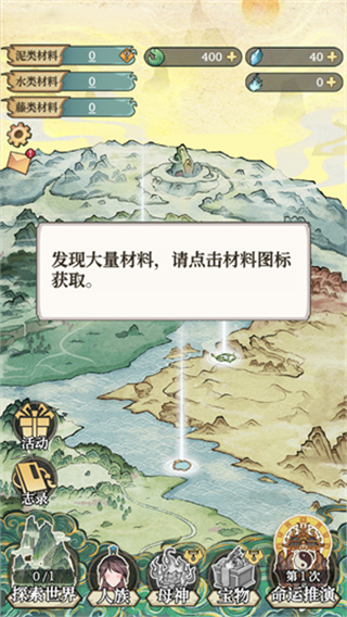 ����ĩ�յ���������MOD�˵�����