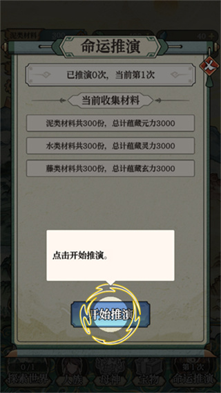 ����ĩ�յ���������MOD�˵�����