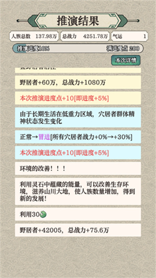 ����ĩ�յ���������MOD�˵�����