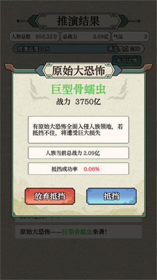 ����ĩ�յ���������MOD�˵�����