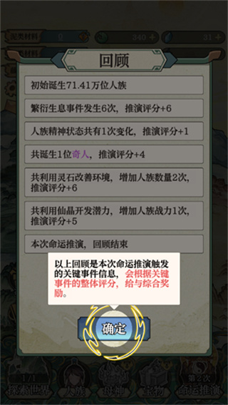 ����ĩ�յ���������MOD�˵�����