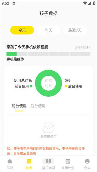 ������ҳ���app���ذ�׿��