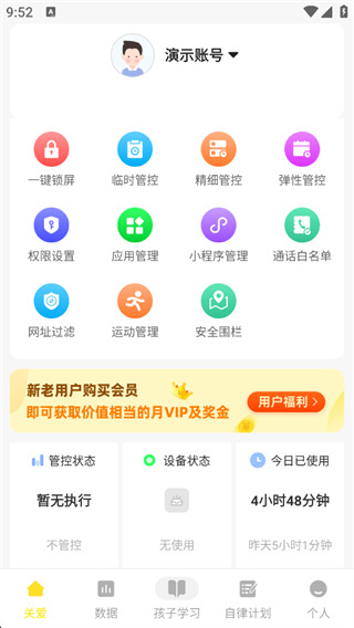 ������ҳ���app���ذ�׿��