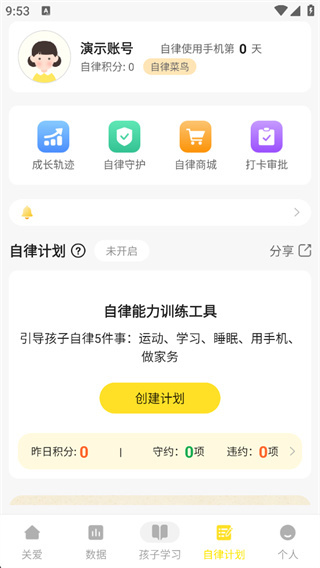 ������ҳ���app���ذ�׿��