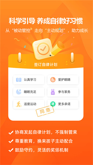 ������ҳ���app���ذ�׿��