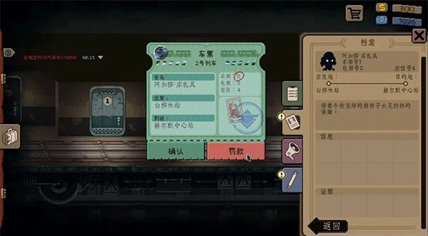 �Թ����г�����׿������