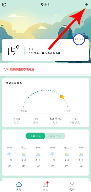 15������ʵʱԤ����ѯ��