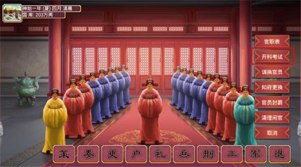 �ʵ۳ɳ��ƻ�2���ײ˵�����