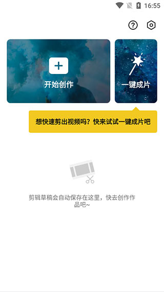 capcut���İ�����