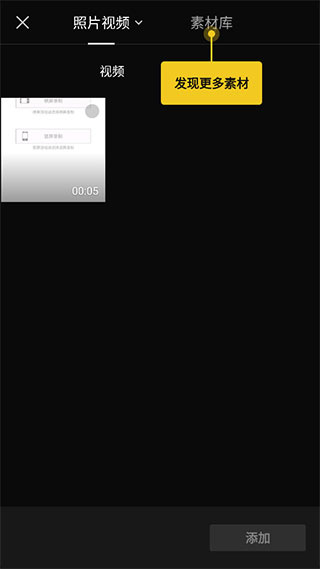 capcut���İ�����