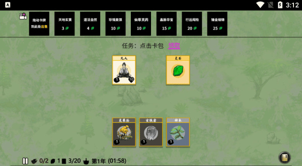 �ѵ����ɼ����°�����