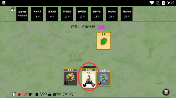 �ѵ����ɼ����°�����