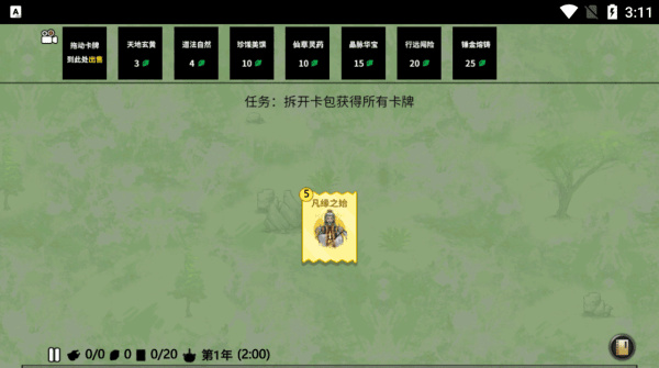 �ѵ����ɼ����°�����