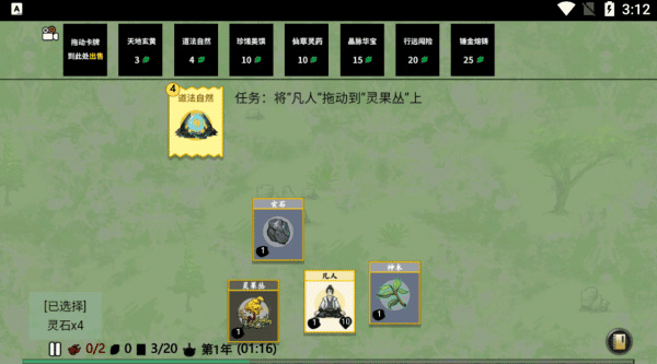 �ѵ����ɼ����°�����