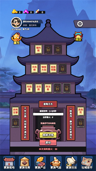 ���������봫��ȥ�������