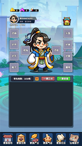 ���������봫��ȥ�������