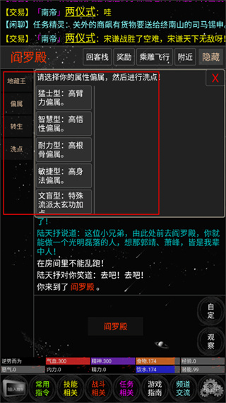 ѩ�򽭺�������Ϸ���ò˵�����