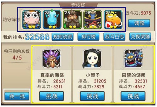 �ҽ�MT2���޷�ʯ���������