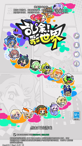 ��Ϳ���������ò˵�������