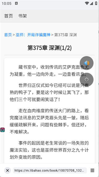 ׷��С˵�ֻ�������