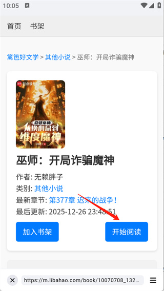 ׷��С˵�ֻ�������