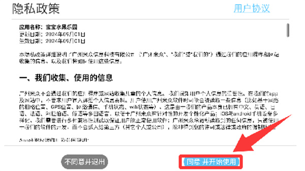 ����ˮ����԰2026��������