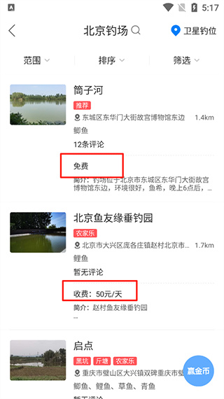 ������app�������