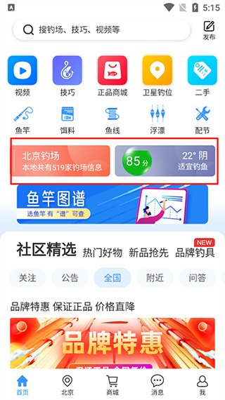 ������app�������