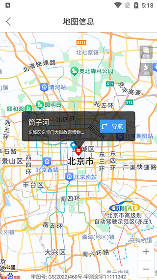 ������app�������