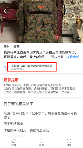 ������app�������