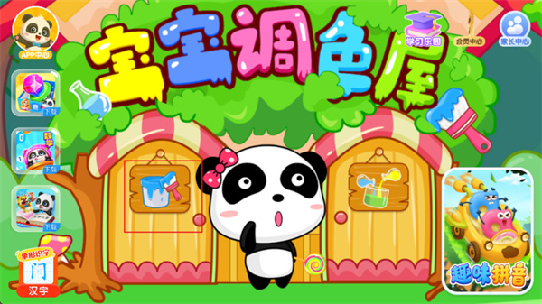 ������ɫ����������