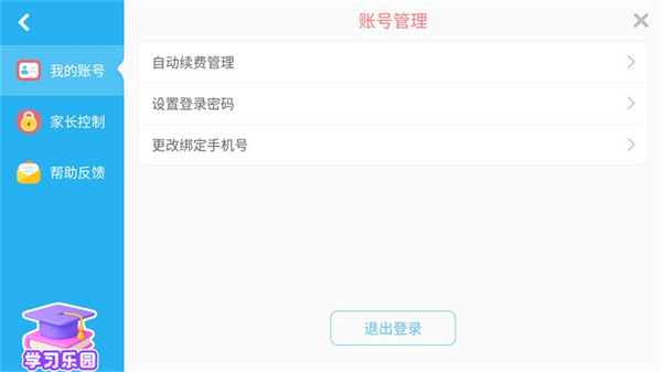 JoJo�ɳ��ռ���������