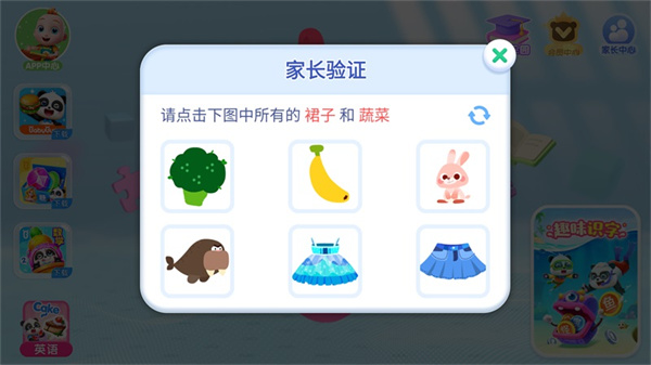 JoJo�ɳ��ռ���������