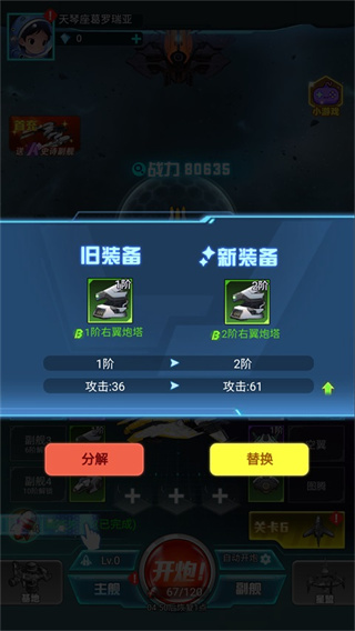 ����ս�����ò˵�����