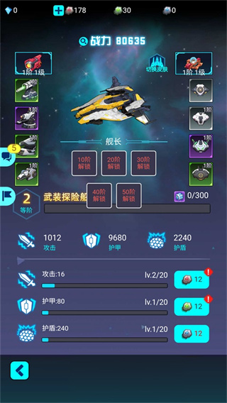 ����ս�����ò˵�����