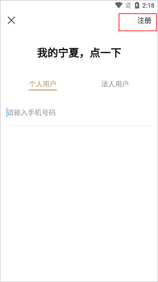 ����ͨapp����2026���°汾