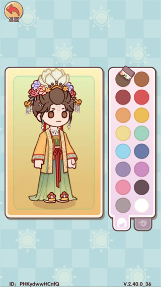 �ҵ�����ʱ�������ƽ�˵�����