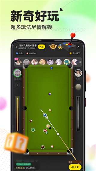 ���������ֻ�������