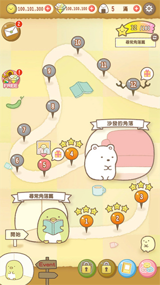 �����ȳ�ũ��2026���°汾����