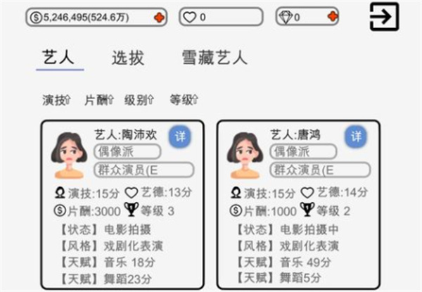 ���ǵ�����Ϸȥ�������